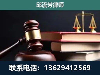 佛山-刑事案件辩护
