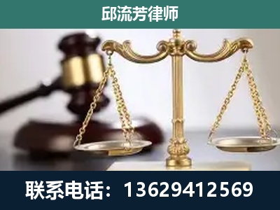 佛山-刑事案件