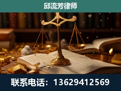 佛山-遗产继承